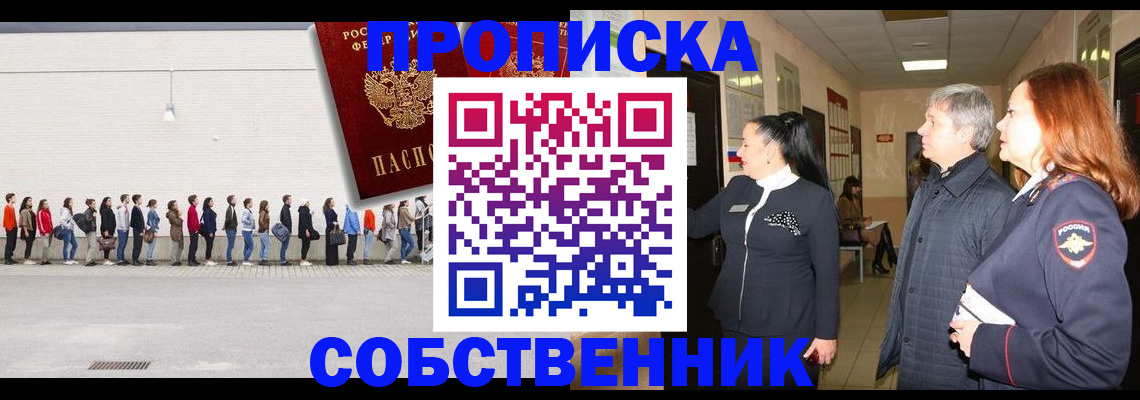 регистрация для школы в Губкине